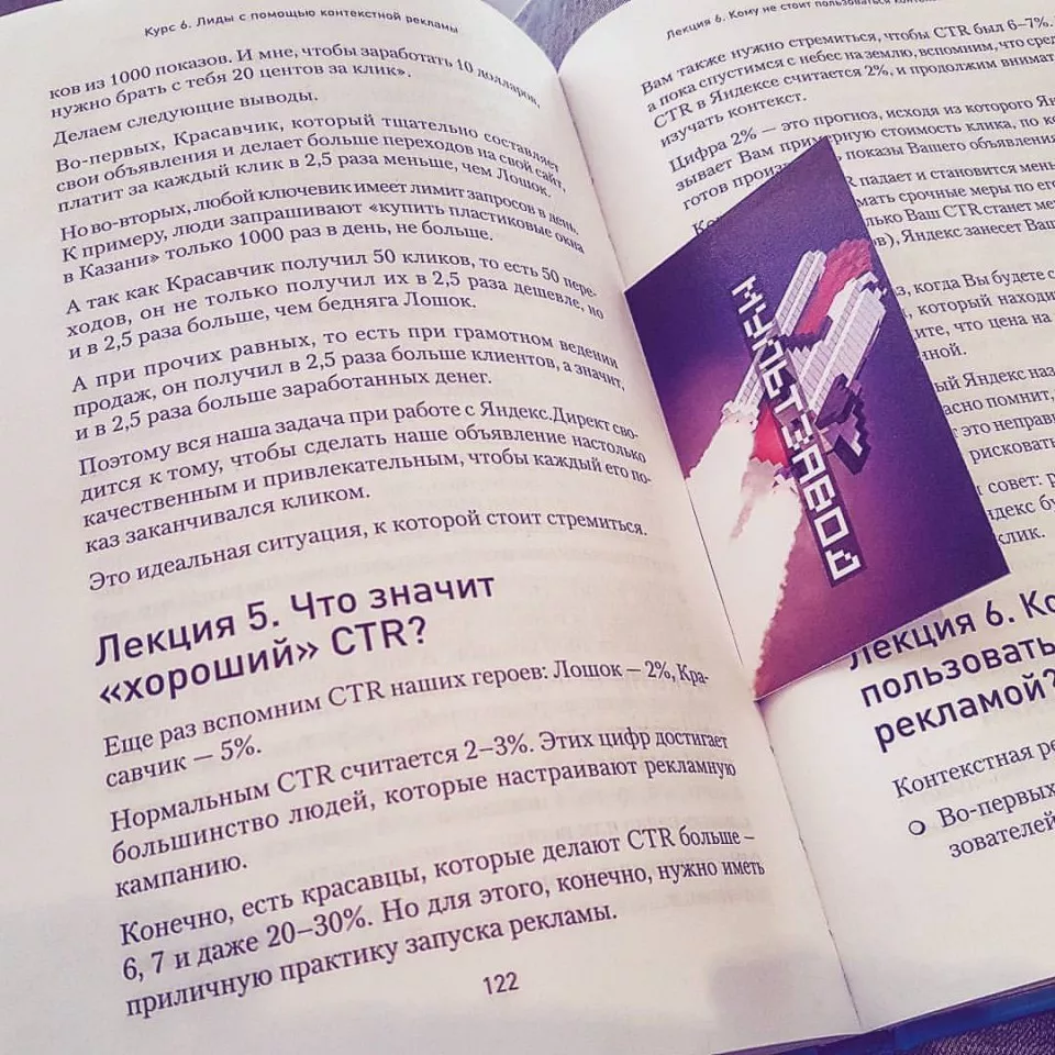 Современные книги в Избербаше пишут для детей