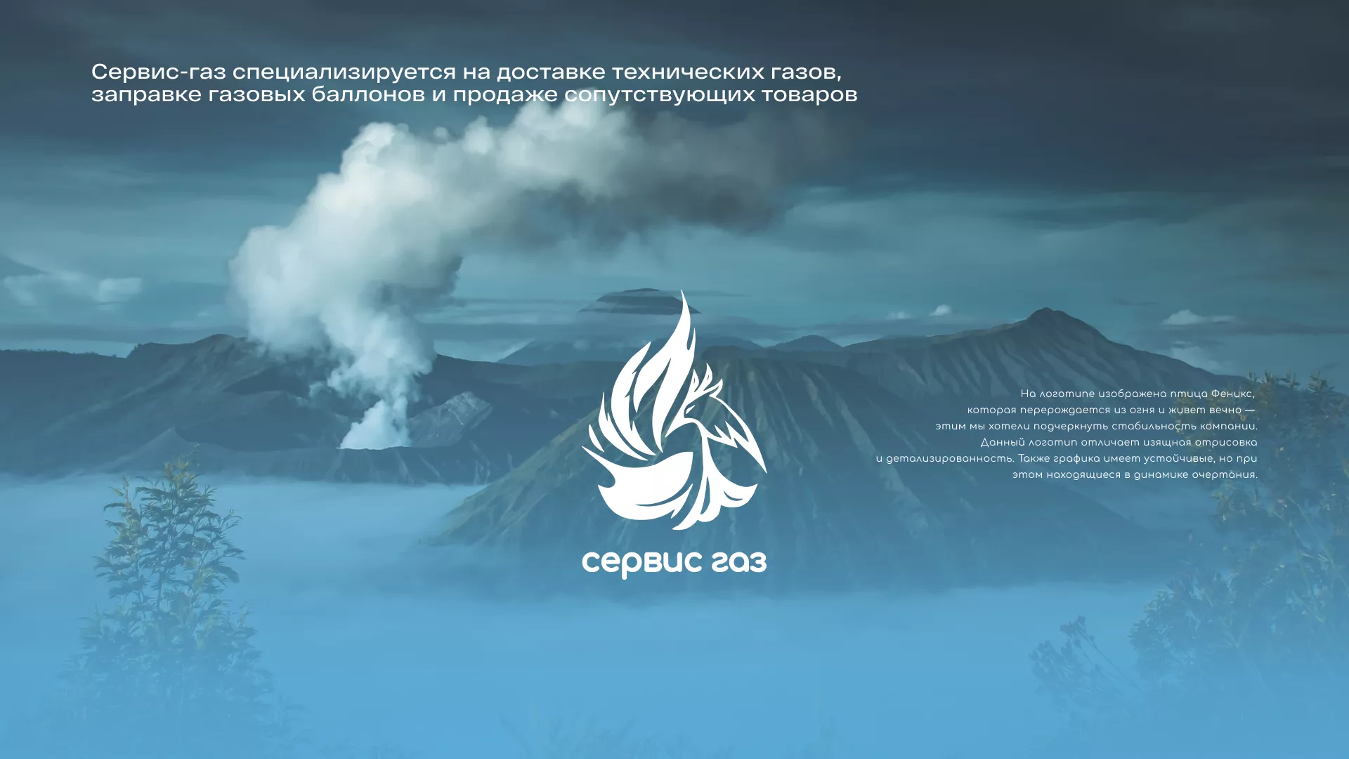 Создание сайта компании «Сервис газ» в Избербаше