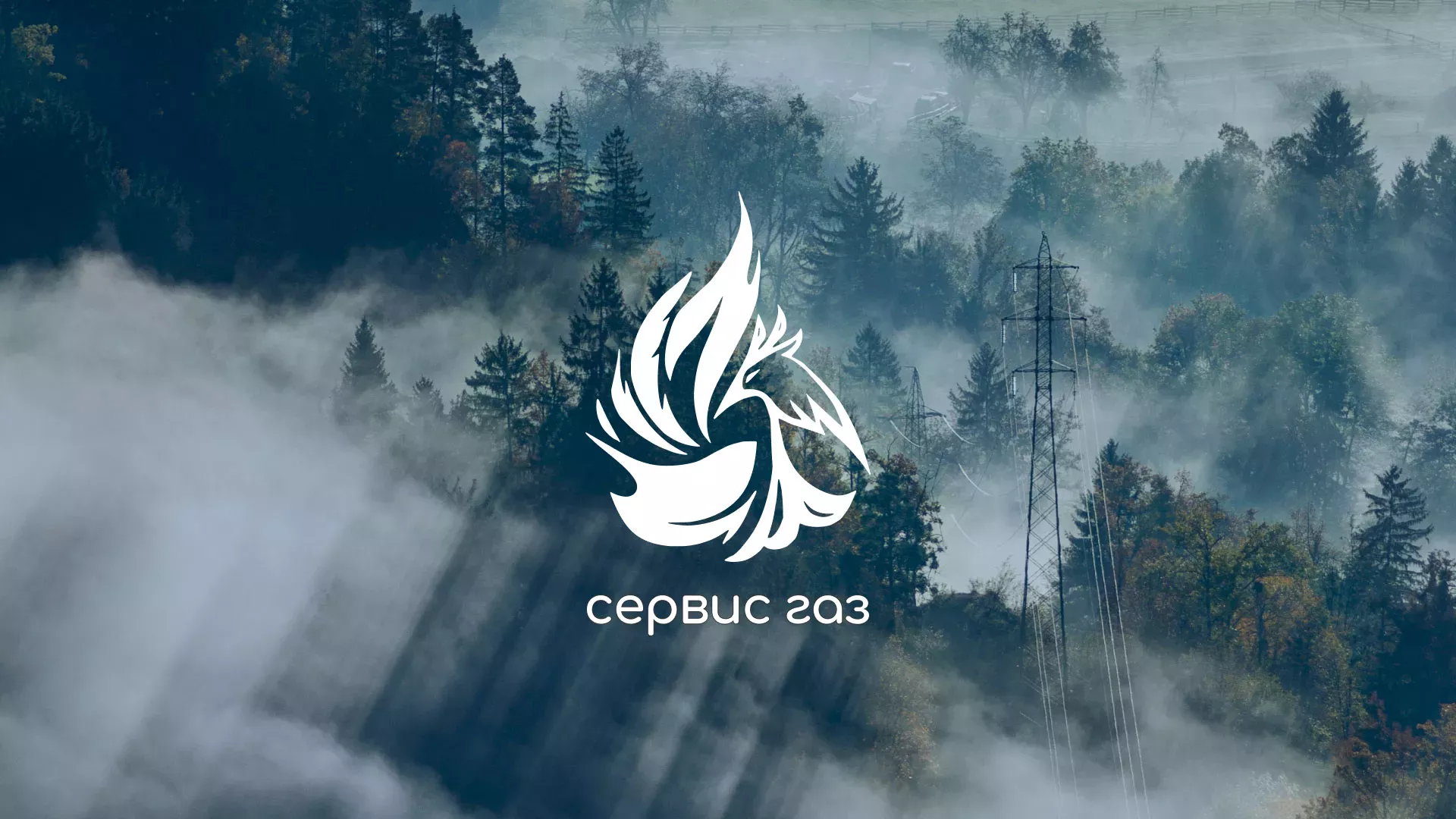 Создание сайта компании «Сервис газ» в Избербаше