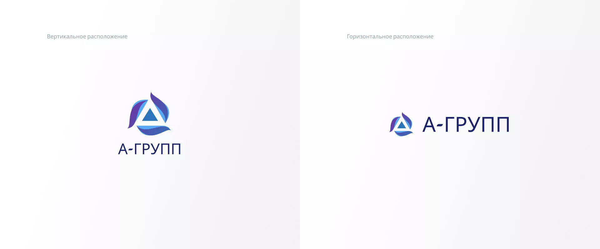 Создание логотипа компании «А-ГРУПП» в Избербаше