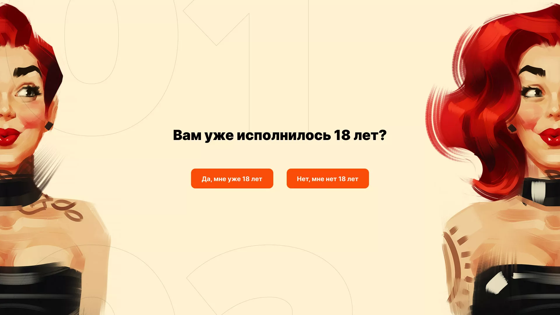 Создание интернет-магазина «Главсексмаг» в Избербаше