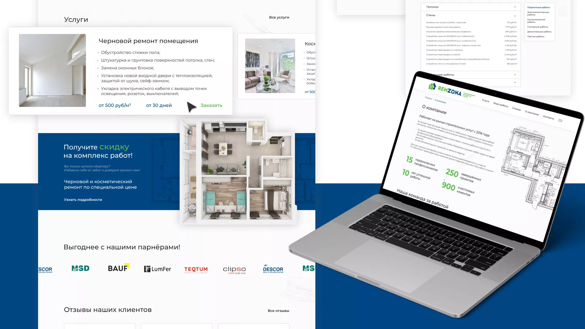 Разработка сайта компании «REMZONA» в Избербаше
