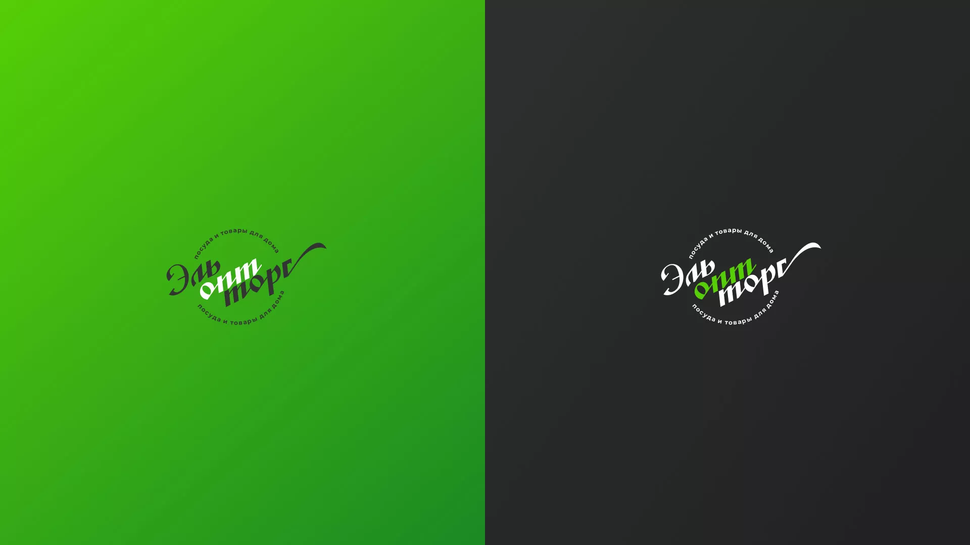 Разработка логотипа компании «ЭльОптТорг» в Избербаше