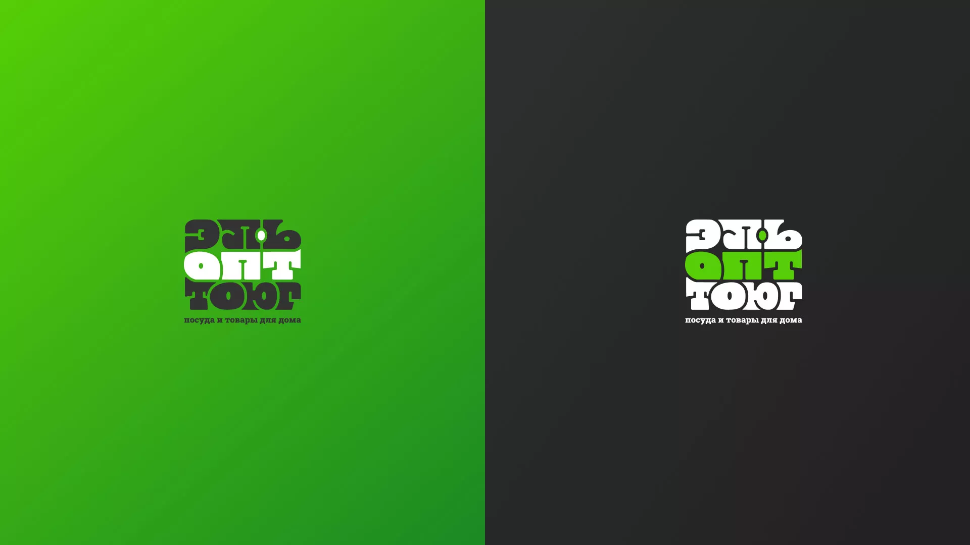 Создание логотипа компании «ЭльОптТорг» в Избербаше