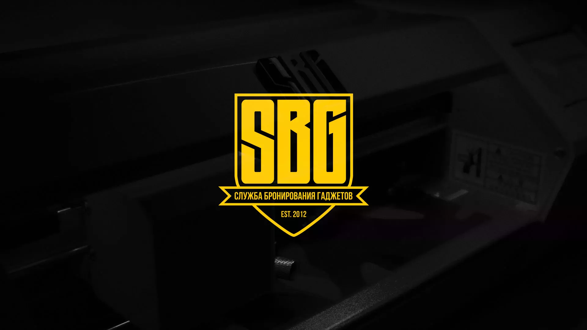 Разработка лендинга «Службы бронирования гаджетов» в Избербаше