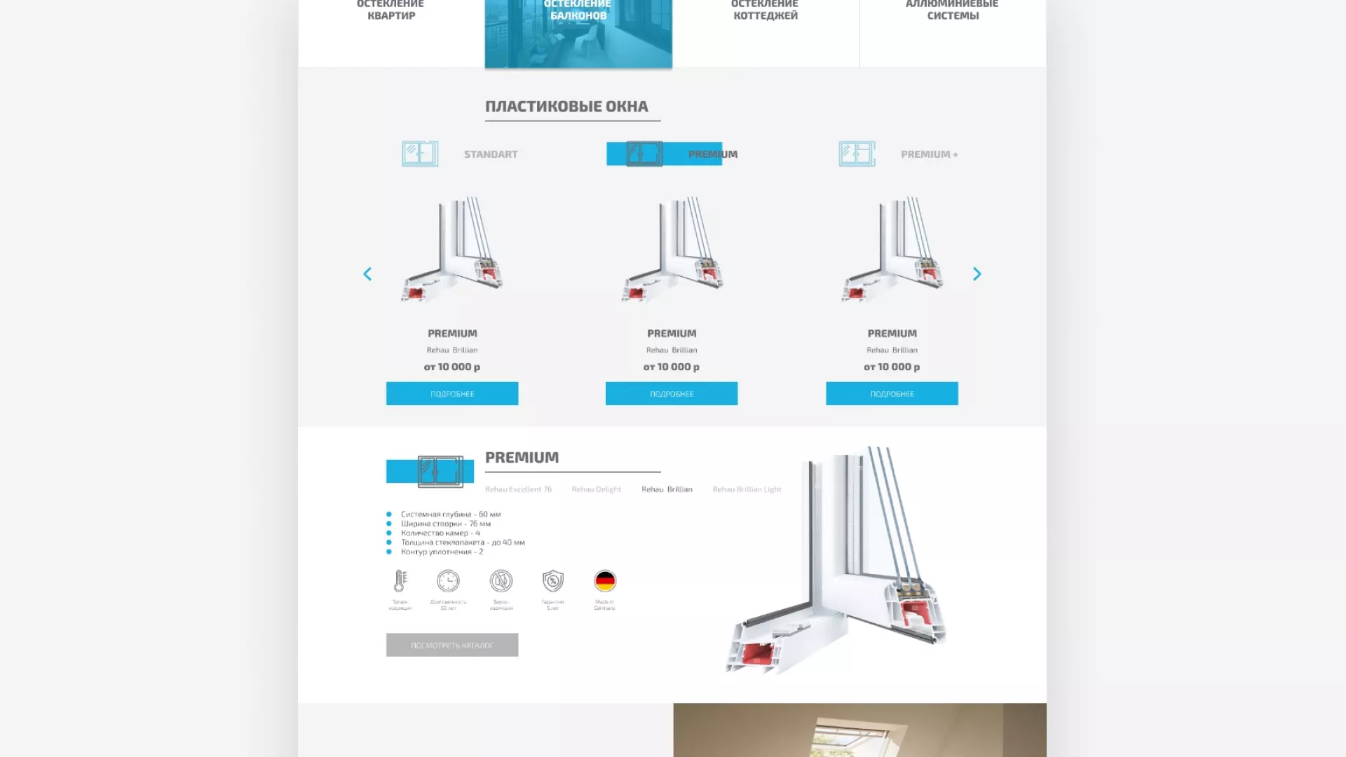 Создание сайта компании «ДОМКОМ» в Избербаше
