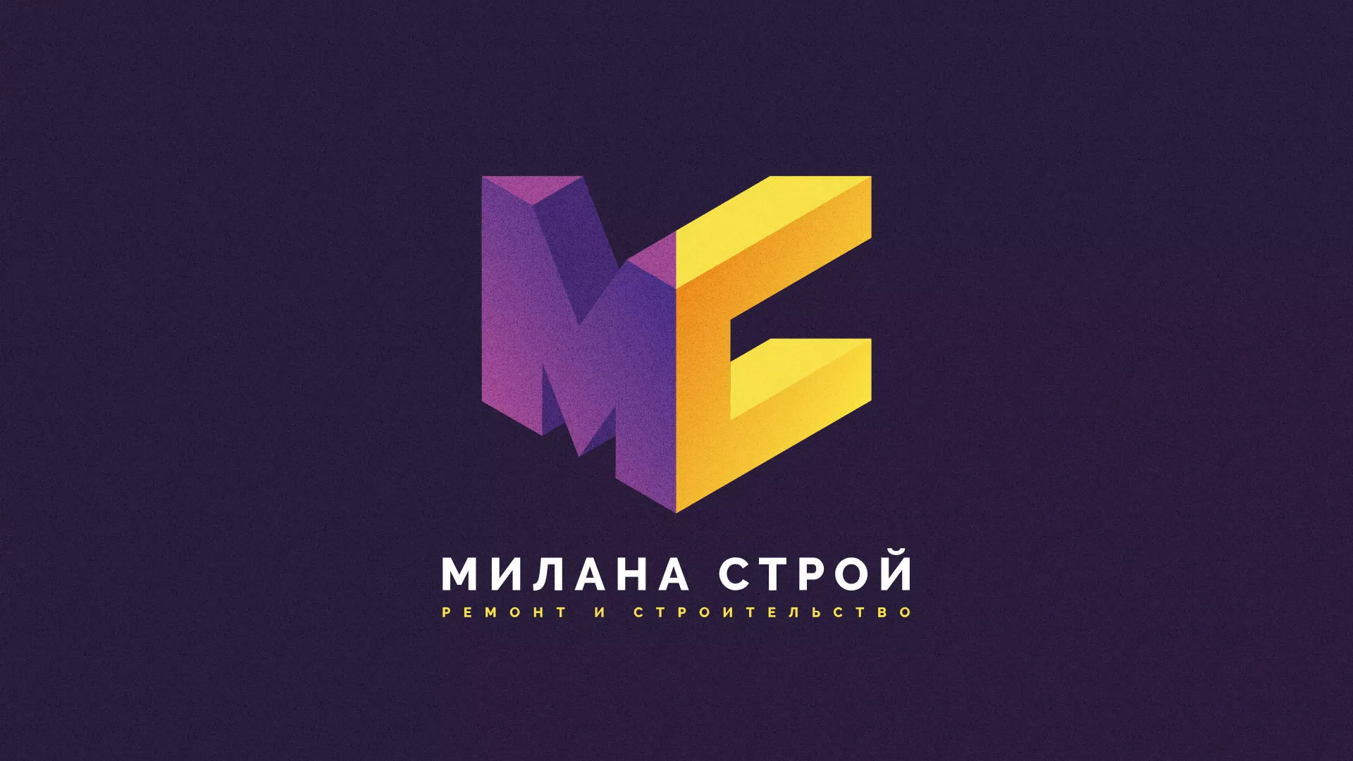 Разработка сайта строительной компании «Милана-Строй» в Избербаше