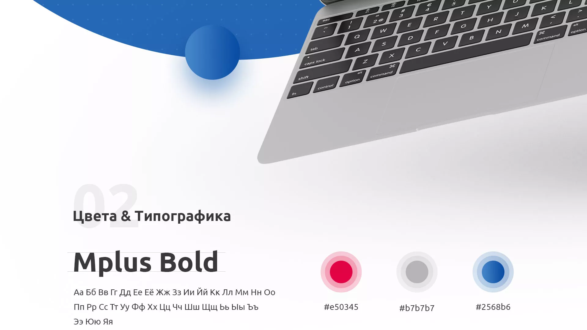 Разработка сайта автошколы «Орлан» в Избербаше