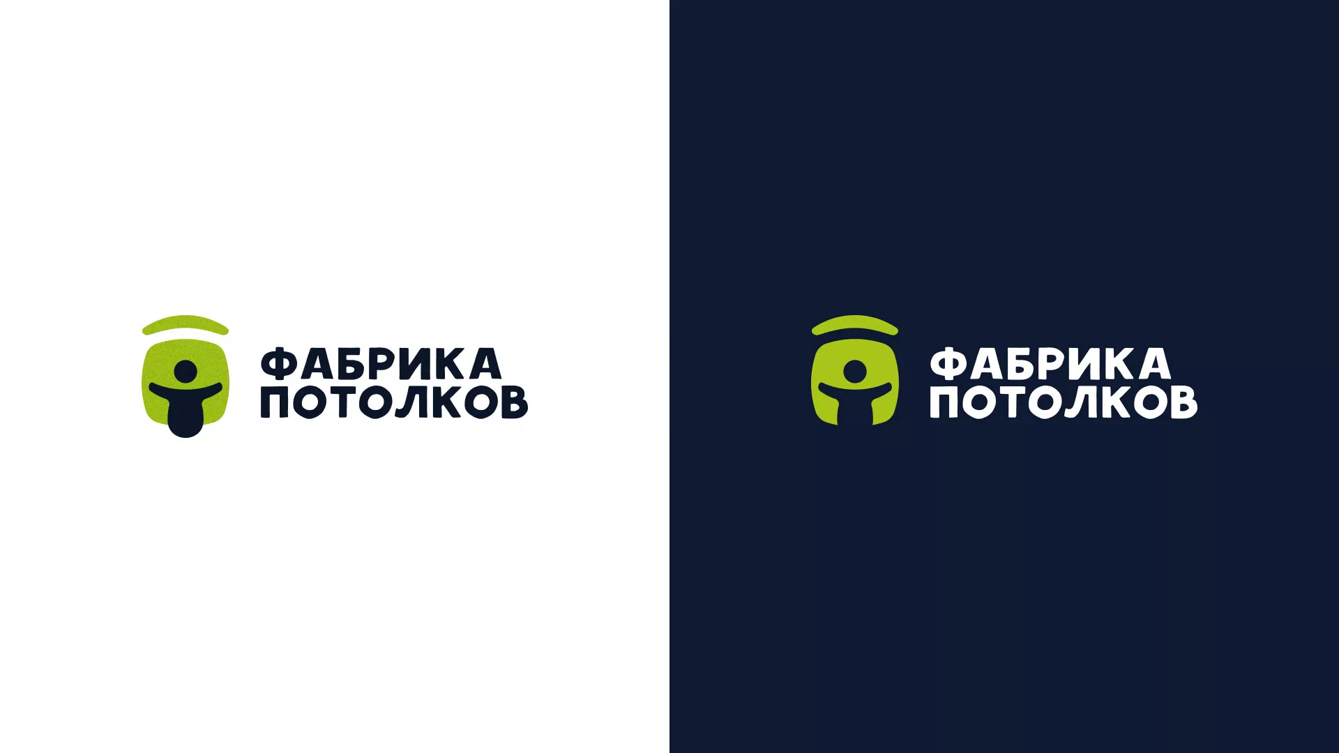 Разработка логотипа для производства натяжных потолков в Избербаше