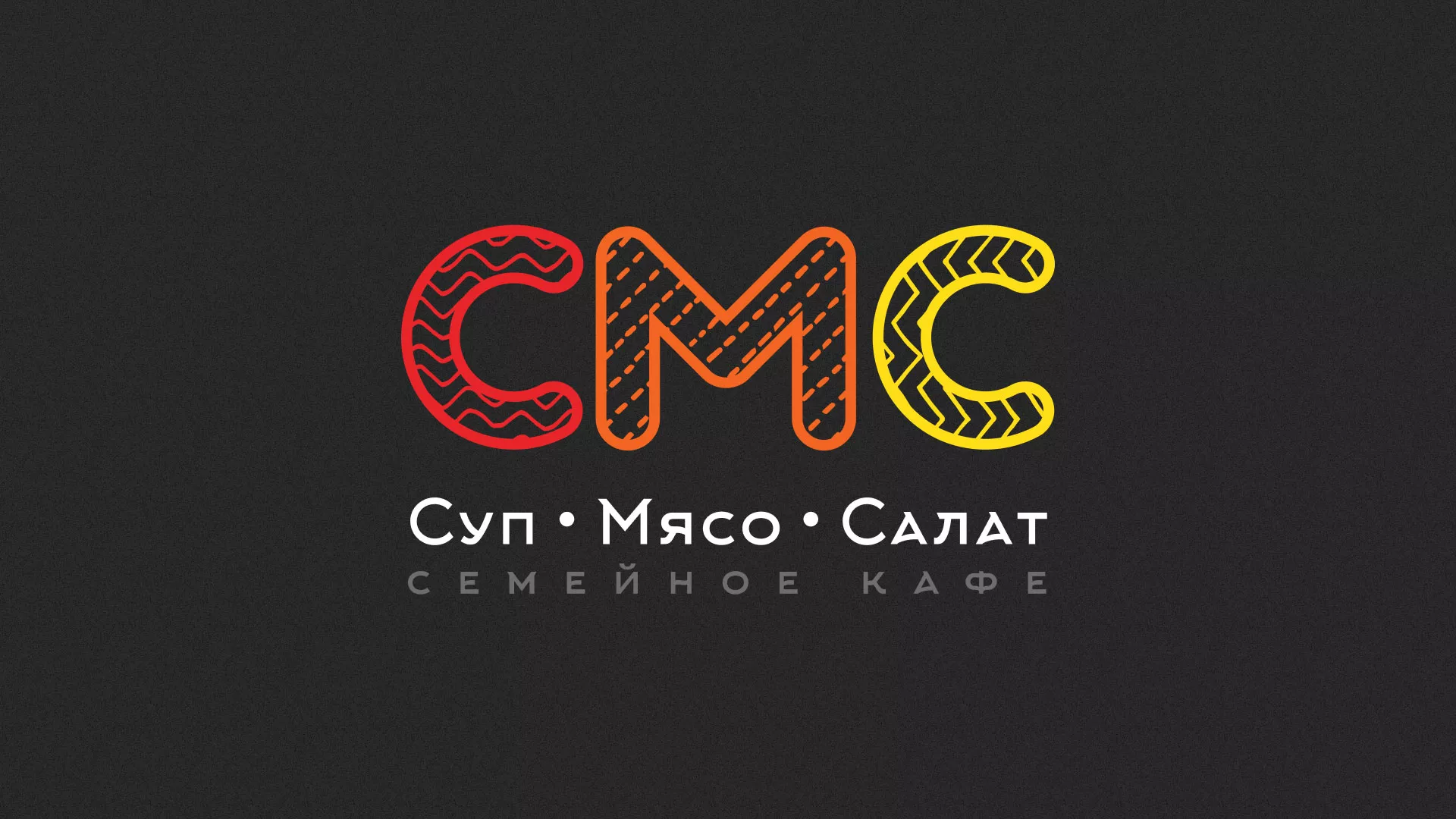 Разработка сайта кафе-столовой «Суп-Мясо-Салат» в Избербаше