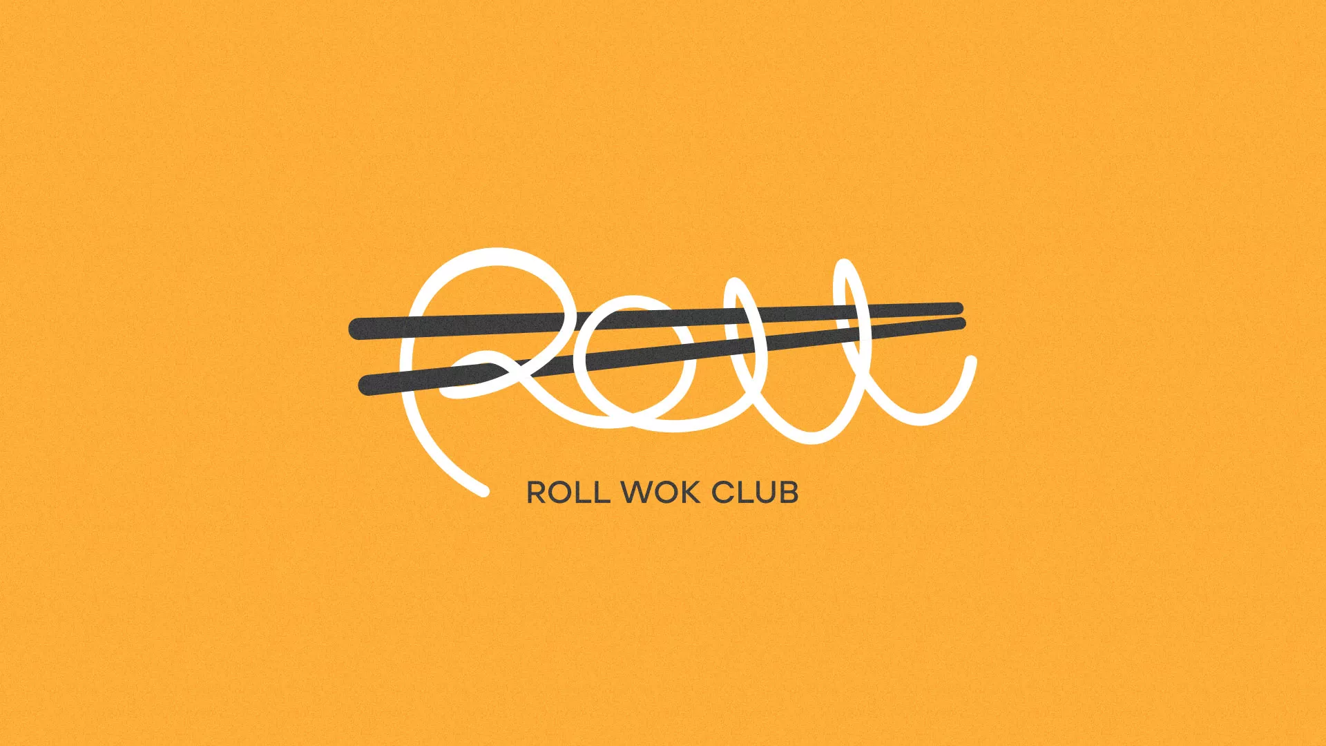 Создание дизайна упаковки суши-бара «Roll Wok Club» в Избербаше